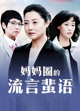 强姦女学生野外球拳